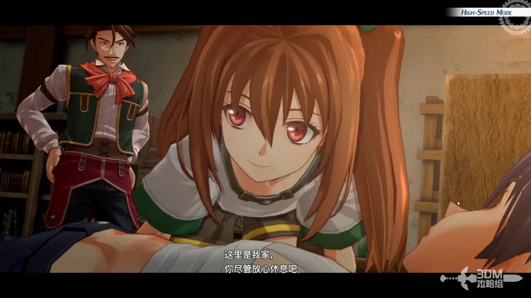 玩家进入命名界面，光标闪烁等待输入