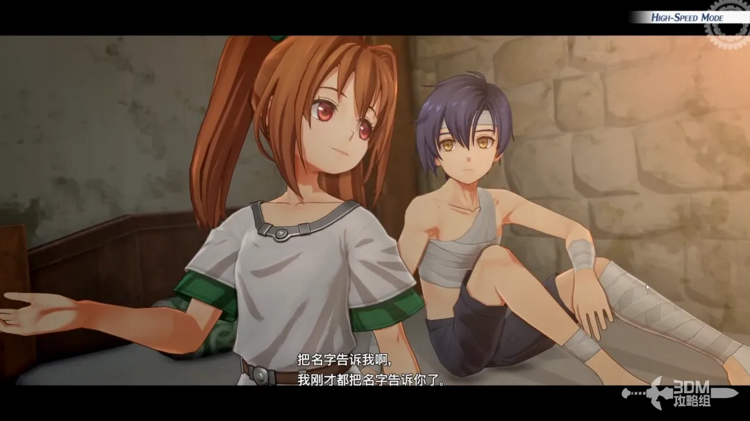 约书亚与艾丝蒂尔并肩走在夕阳下的小路上，剪影唯美