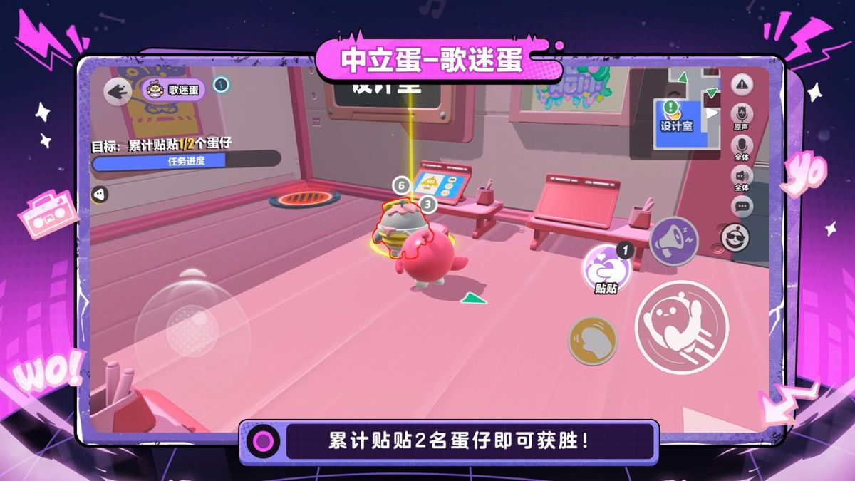 歌迷蛋手持应援棒，专注观察其他玩家，屏幕上浮现出一个职业猜测框，气氛紧张而有趣