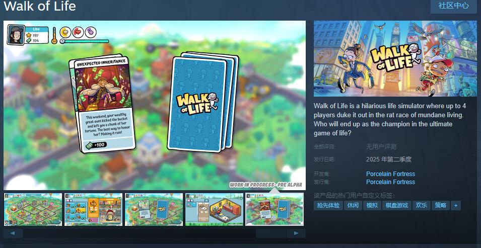 《Walk of Life》游戏主视觉图，四位风格迥异的角色站在棋盘风格的生活场景中，背景充满幽默搞怪的生活元素