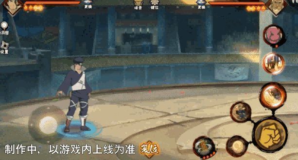 橡胶球形态格挡敌人攻击，表面泛起金光