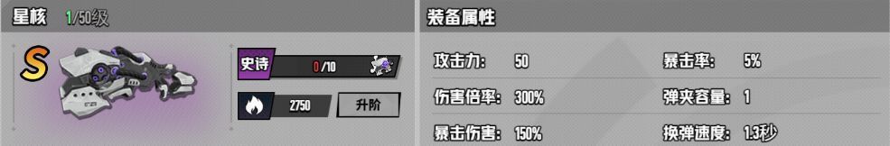 星核武器释放技能画面，蓝色能量漩涡吸附多个敌人，周围形成防护罩