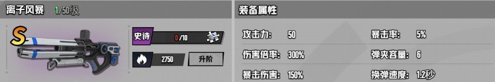 离子风暴切换形态瞬间，电光四射，多道闪电锁定空中目标