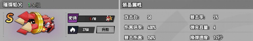 璀璨焰火发射瞬间，夜空中绽放绚丽烟花，地面敌人被火焰吞噬