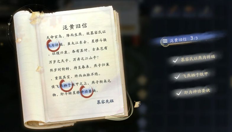 战斗场景截图：少侠在燃烧的庭院中施展「斗转星移」，多名黑衣敌人被气劲震飞，火焰背景映照出激烈战况