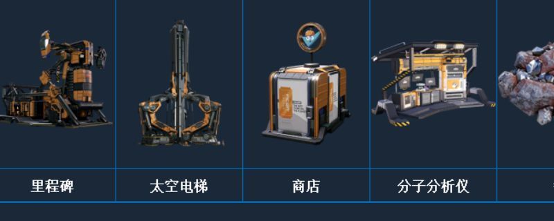 《幸福工厂》游戏内配方界面展示，左侧为分类列表，右侧显示具体配方流程与所需材料