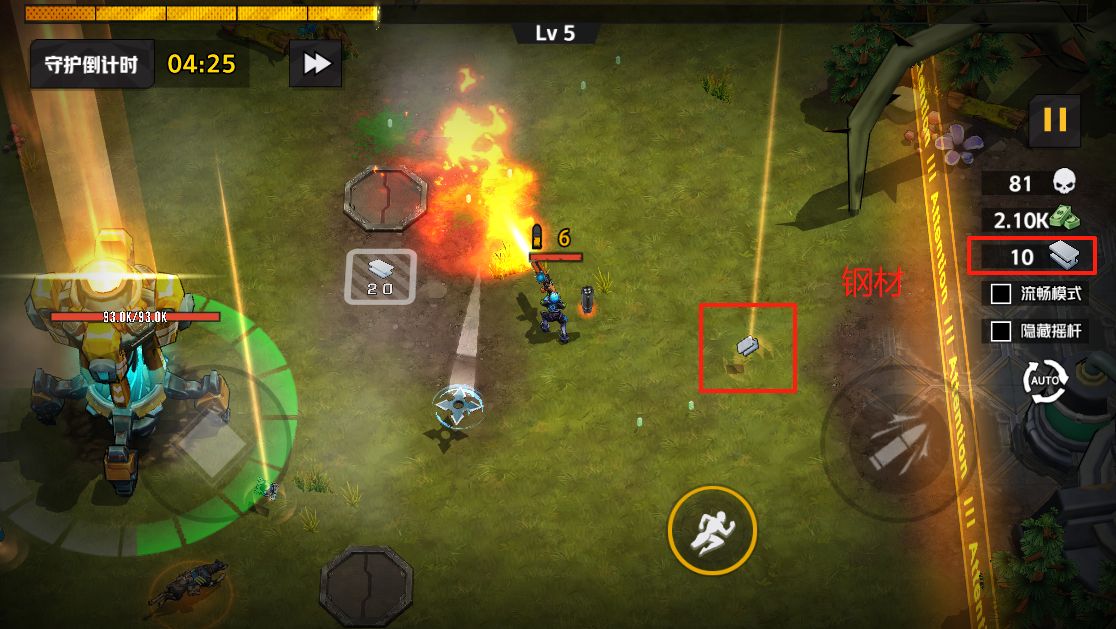 玩家角色站在炮塔升级点前，界面弹出升级确认框，显示所需钢材数量与属性加成