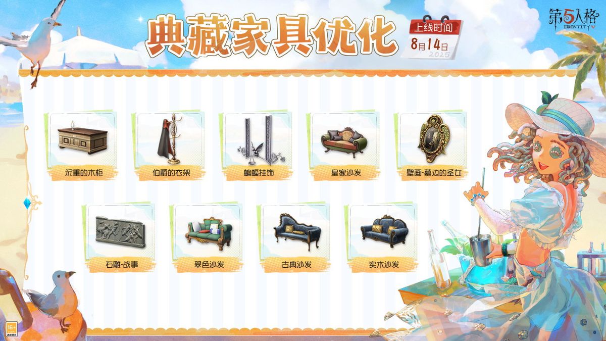 多款新家具细节展示，木质纹理清晰，色彩柔和，极具度假氛围