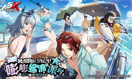 代里海岸阳光明媚的沙滩场景，主角团站在游艇旁眺望大海，远处海面泛起诡异波纹，暗示鲨鱼诅咒即将降临