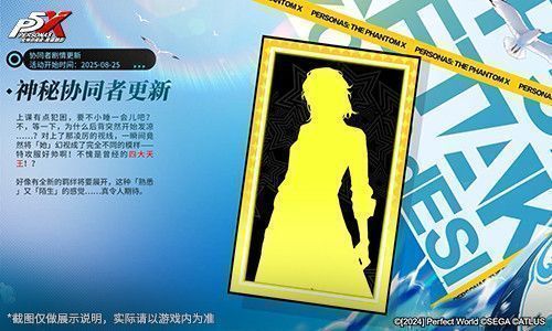 一位身穿黑色特攻服的背影站在教学楼天台边缘，风吹起衣角，眼神锐利地望向远方，背景是黄昏下的城市剪影