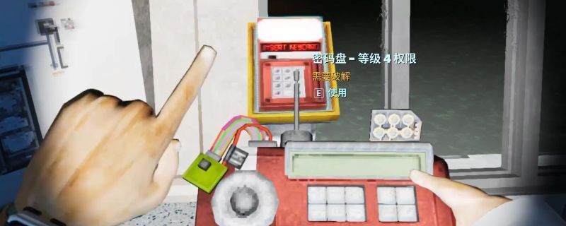 《非生物因素》水力发电厂内部场景，二楼密码机控制台亮起蓝光，角色正准备输入密码