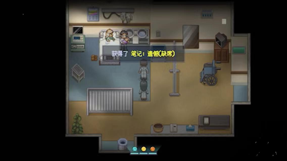 左侧房间内发光的记忆碎片