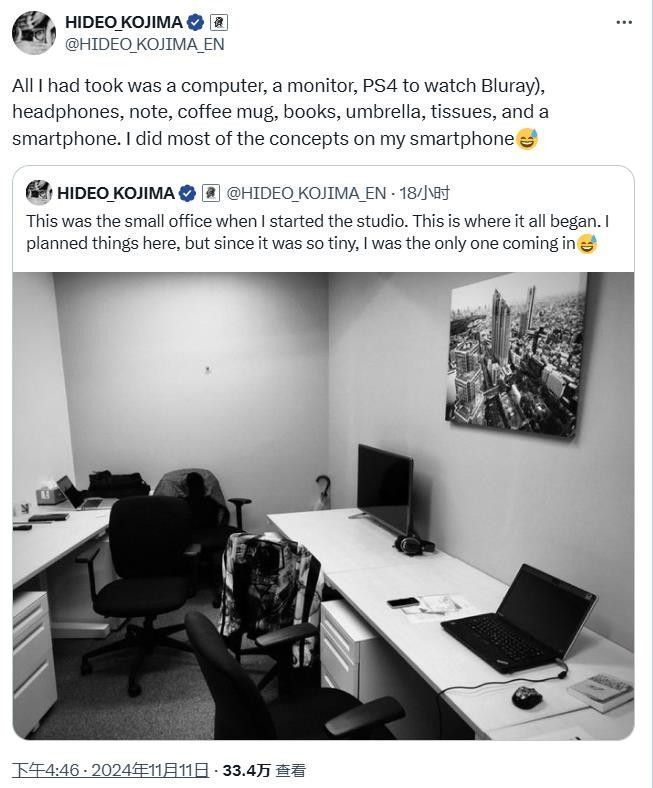 《死亡搁浅》游戏徽标特写，清晰展示手印纹理