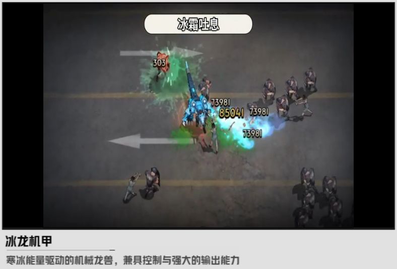 寒冰裂变弹技能图示，双联装弹头发射冰弹，空中爆裂为多枚追踪小弹头