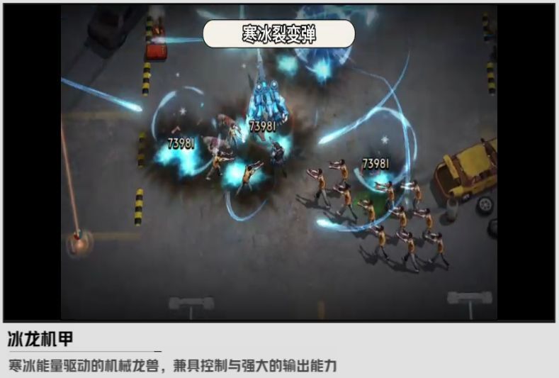 六星技能强化对比图，左侧为普通分裂弹，右侧为翻倍后的密集弹幕覆盖效果