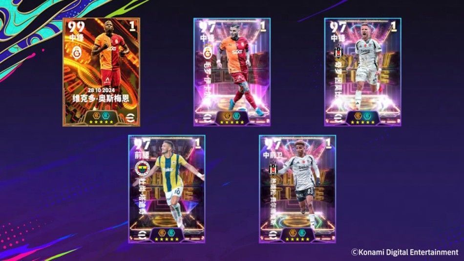 奥斯梅恩身披加拉塔萨雷球衣激情庆祝进球，全场球迷挥舞旗帜为之欢呼