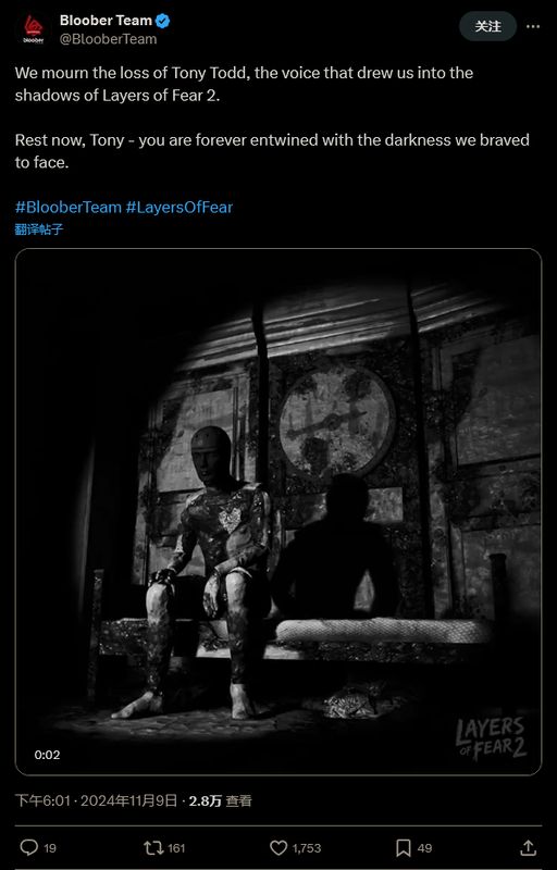Bloober Team官方悼念图，背景为《层层恐惧2》游戏画面，文字致敬Tony Todd的声音艺术