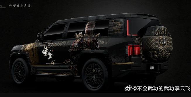 仰望U8《黑神话：悟空》联动痛车正面全景，车身以暗黑为主色调，饰有游戏中金箍棒与火焰纹样，极具视觉冲击力