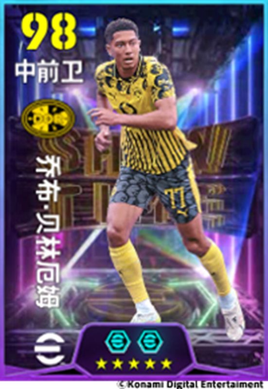 乔布·贝林厄姆身穿多特蒙德黄黑球衣，自信站立于球场中央，目光坚定，背景为威斯特法伦球场的热烈氛围