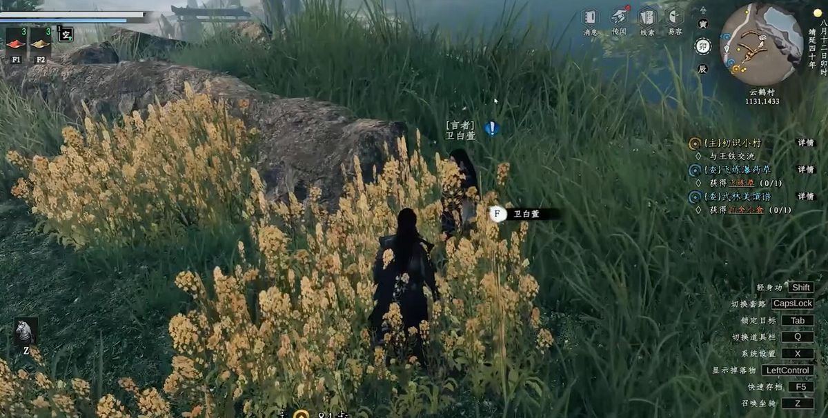 夜色下的断魂崖，玩家与神秘引路人对峙，空中浮现三道问答光幕