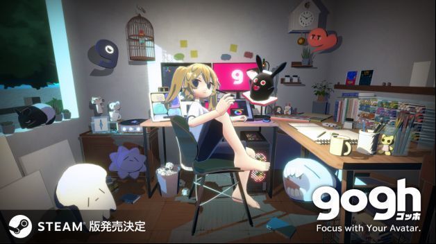 《gogh: Focus with Your Avatar》Steam商店页面截图，展示温馨风格的虚拟房间与可爱角色