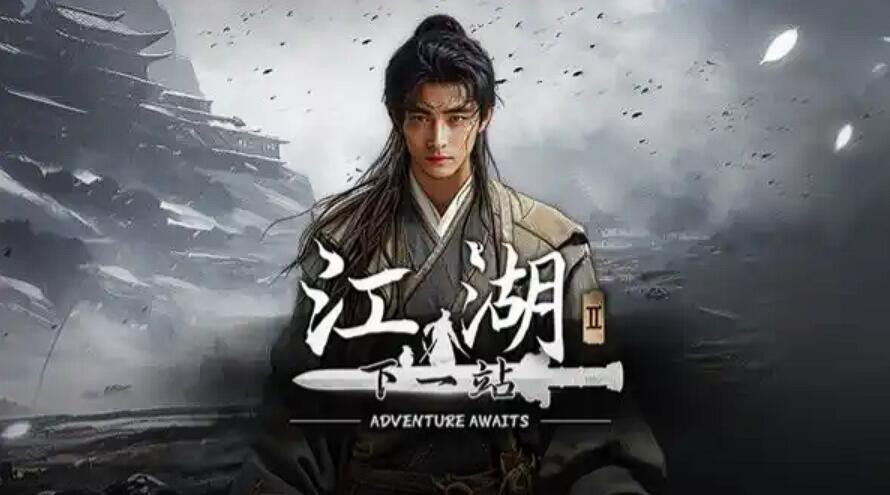 玩家与NPC斛布衣激烈对决场景，角色施展武功招式，周围气劲翻涌