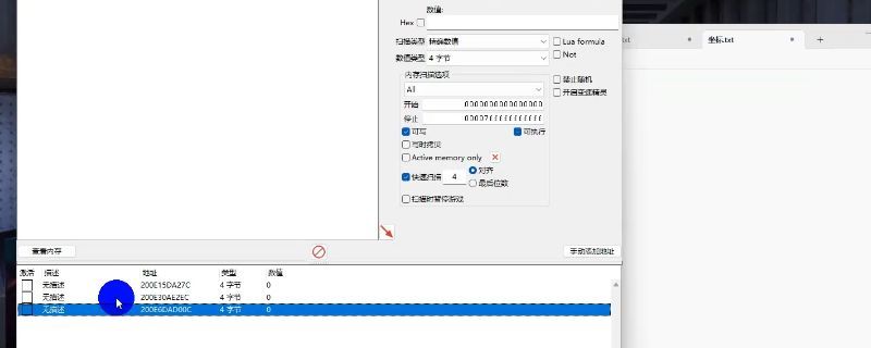 Cheat Engine界面显示正在扫描《犯罪模拟器》内存地址，屏幕上可见'U 58 dc 71'代码高亮标记