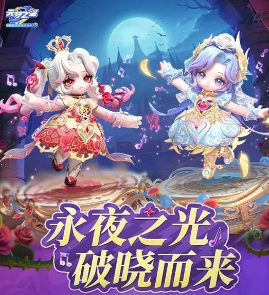 S14赛季祈愿池界面展示，七位角色身着新时装依次排列，背景为幽暗古堡大厅，灯光映照出神秘氛围