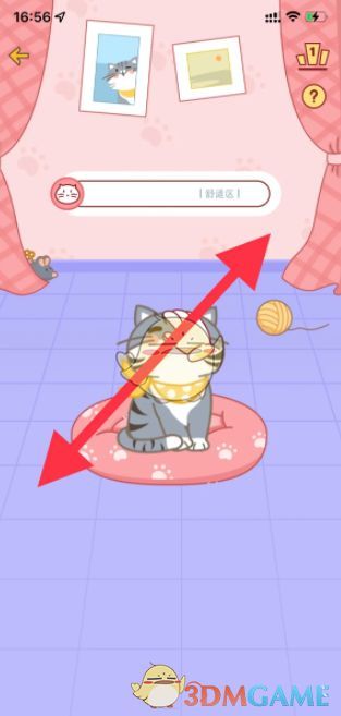 游戏操作界面显示红色箭头指引，提示玩家滑动方向以触发猫咪舒适反应
