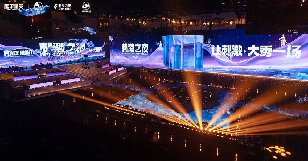 舞台中央光影交错，多名COSER身着不同风格皮肤列队行走，背景屏幕上浮现海岛地图与空投轨迹