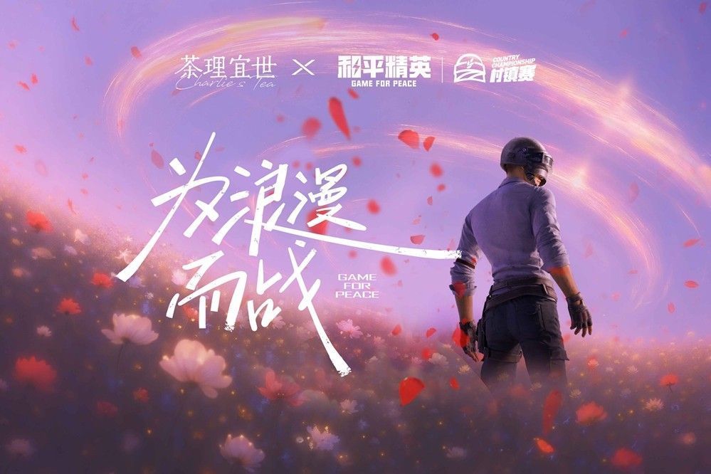 茶理宜世主题空间内，玩家选购联名光珊卡与饮品套餐