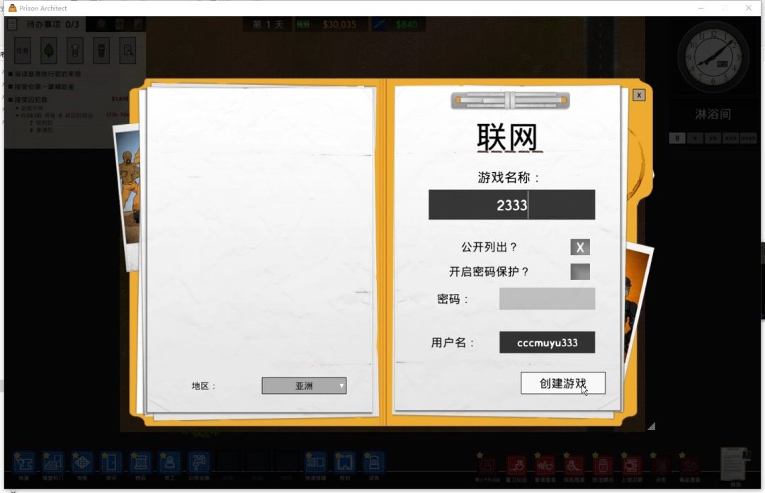电力系统布线界面，玩家正在连接发电机与各建筑供电