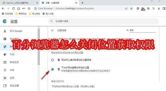 百分浏览器主界面右上角的三点菜单图标清晰可见