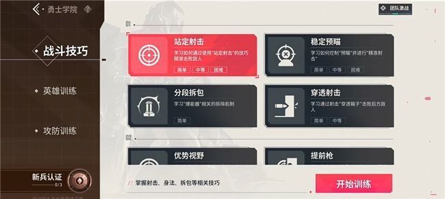 开发者日志画面，Ken与Ellison正在讲解手游操作逻辑优化方案