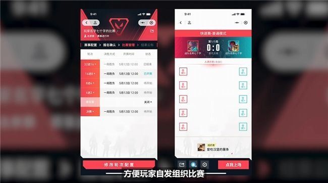 电竞赛事宣传图，展示全国大赛LOGO与玩家对战场景