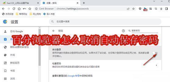 百分浏览器主界面展示，界面清晰简洁，右上角可见设置菜单入口