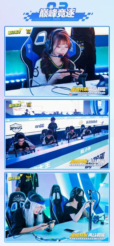 比赛现场全景图，选手专注操作，大屏幕实时播放对战画面，观众席座无虚席