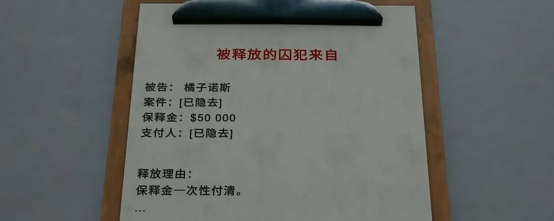 《犯罪模拟器》中玩家正在操作黑客桌界面，屏幕上显示电子设备连接动画与QTE提示按键