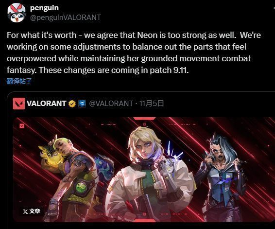 游戏内霓虹释放技能的战斗画面，高速冲刺中释放电击，敌人被击退并陷入眩晕状态