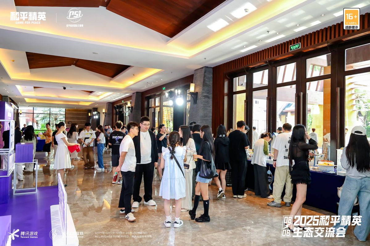 三亚城市夜景与和平精英游戏画面融合的视觉海报，象征电竞与城市的深度融合