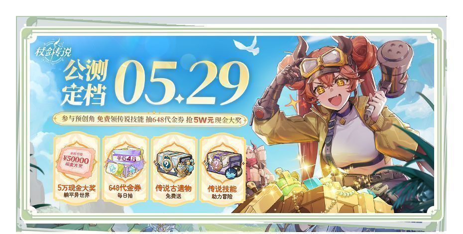 游戏内推图界面，角色正在挑战关卡Boss，技能特效绚丽，血条下方显示‘通关奖励：大量经验与金币’