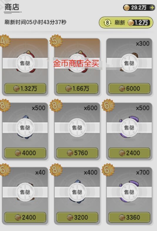 多人组队挑战副本Boss场景，队伍中包含战士、法师与治疗职业，协作释放技能