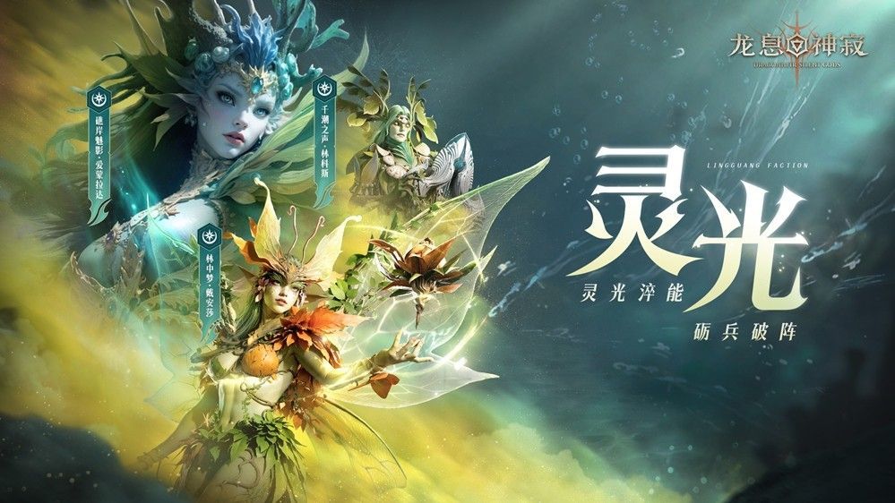 灵光流派英雄爱蒙拉达战斗场景，周身环绕金色光晕，释放反击技能瞬间击退多名敌人