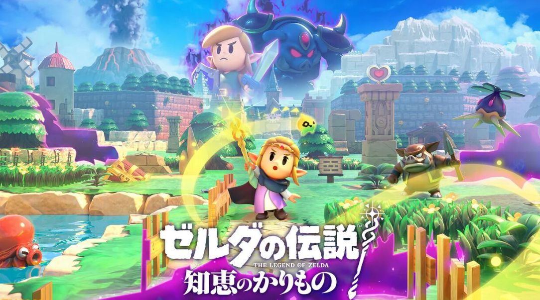 《塞尔达传说：智慧的再现》游戏封面，塞尔达公主手持法杖，身披蓝色斗篷，背景为奇幻浮空岛屿