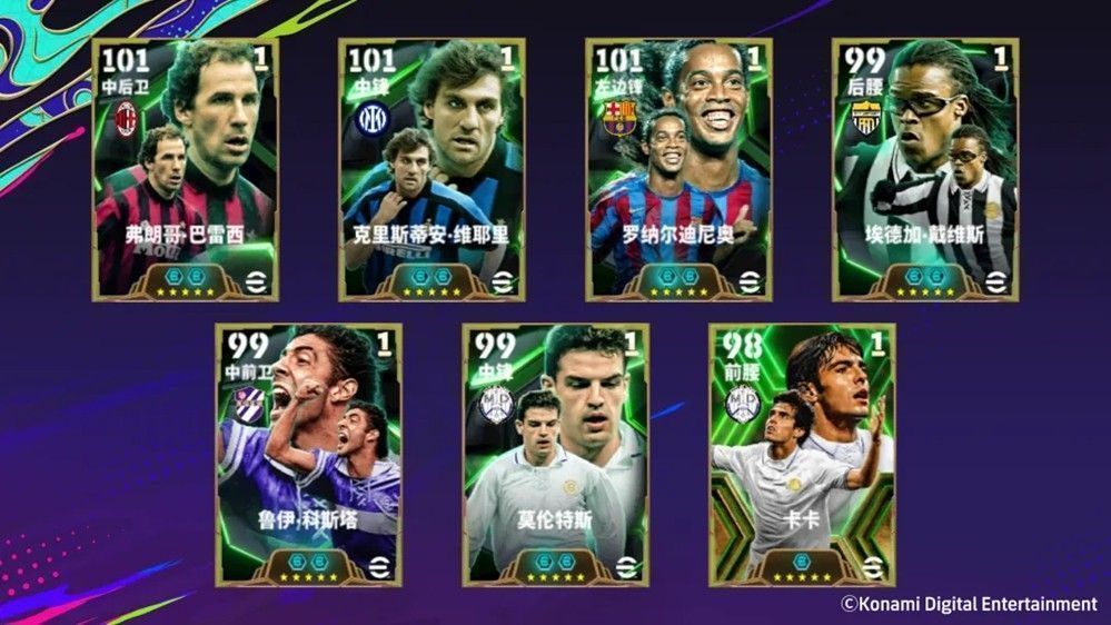 埃德加·戴维斯身穿斑马军团球衣，佩戴橙色墨镜，眼神凌厉，背景为激烈比赛场景