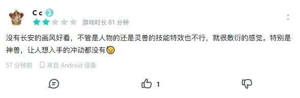 《灵兽大冒险》宠物战斗技能释放动画，特效表现较为简单