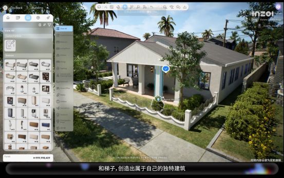 《inZOI》城市编辑模式，玩家正在布置街道设施与绿化带