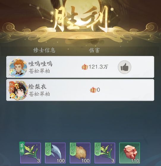 星斗聚阵副本战斗画面，多名角色协同释放大招，特效华丽