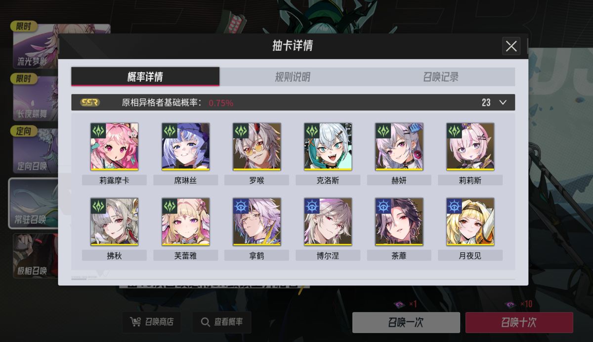 流光梦影芙蕾雅角色立绘特写，身着轻盈战裙，周身环绕光效，姿态优雅