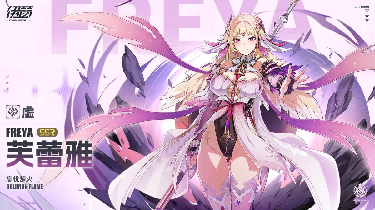 玩家主界面卡组配置页面，展示已获得角色与阵容搭配选项